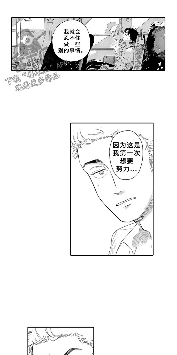 第16章：学习