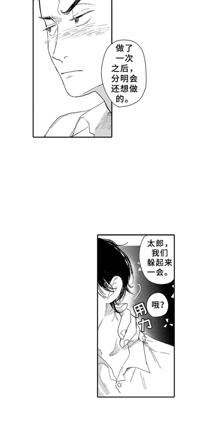第16章：学习