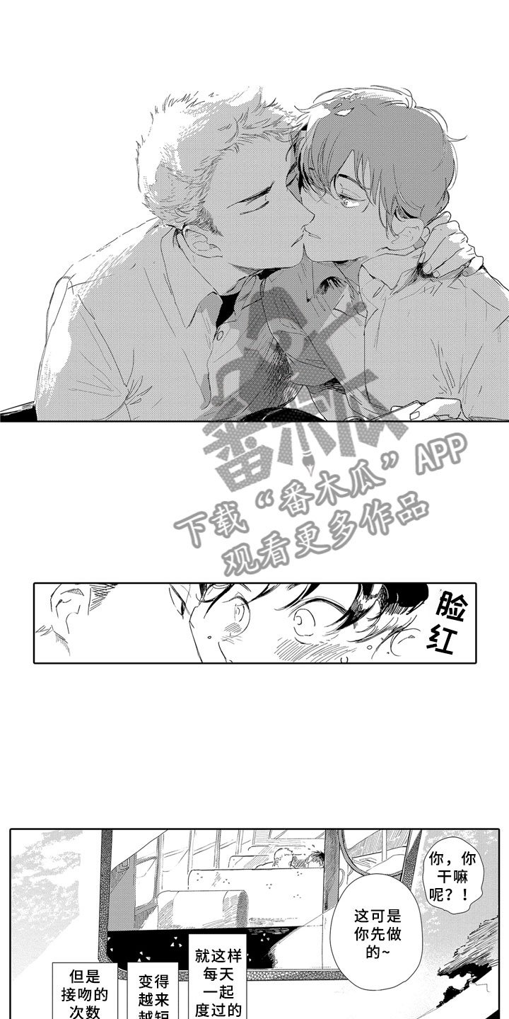 第16章：学习