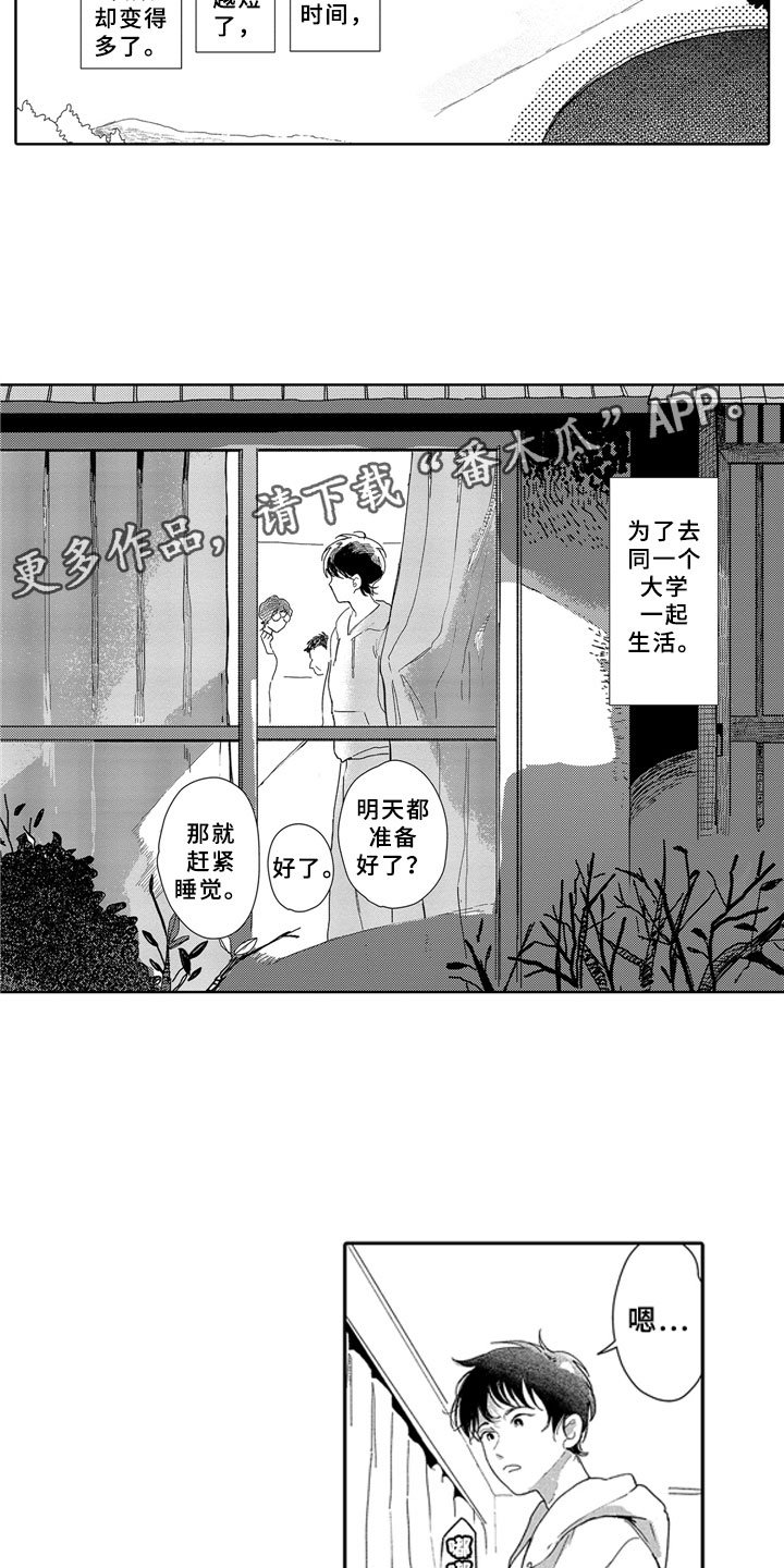 第16章：学习