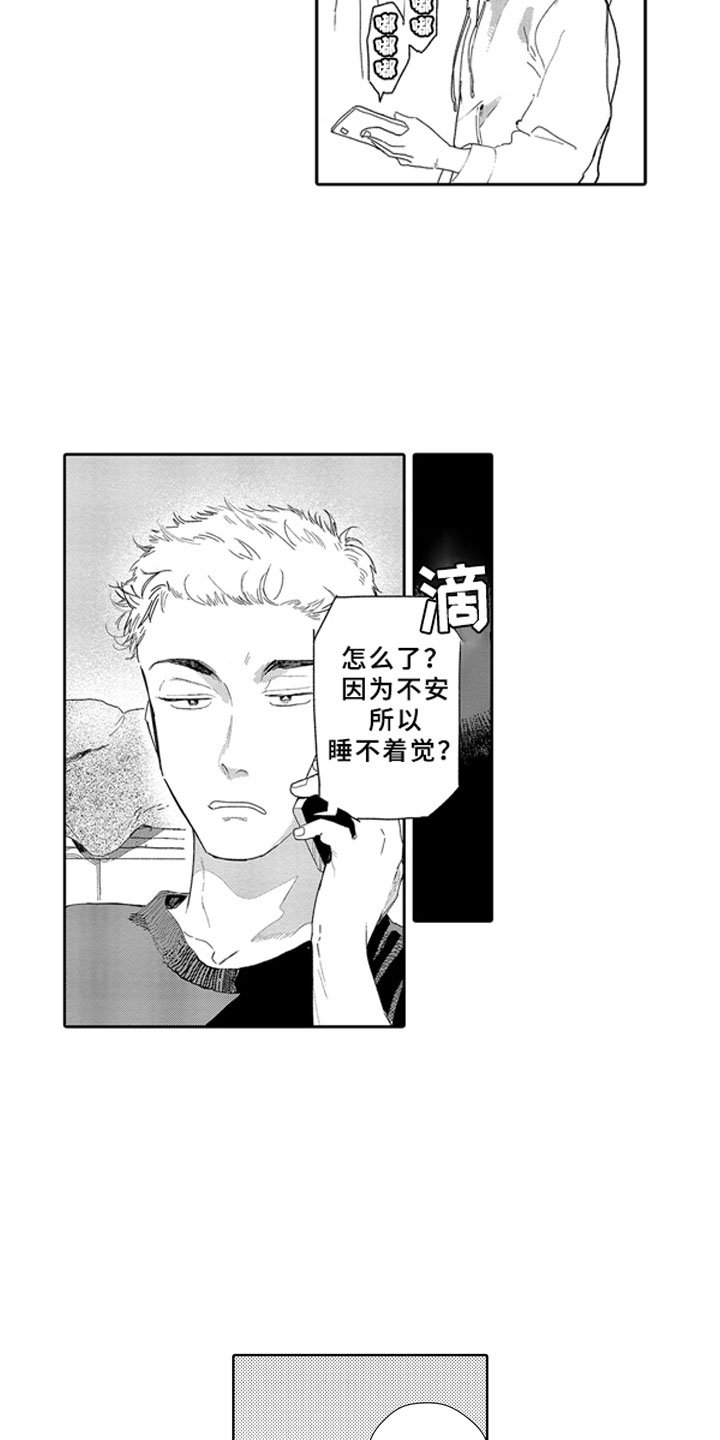 第16章：学习