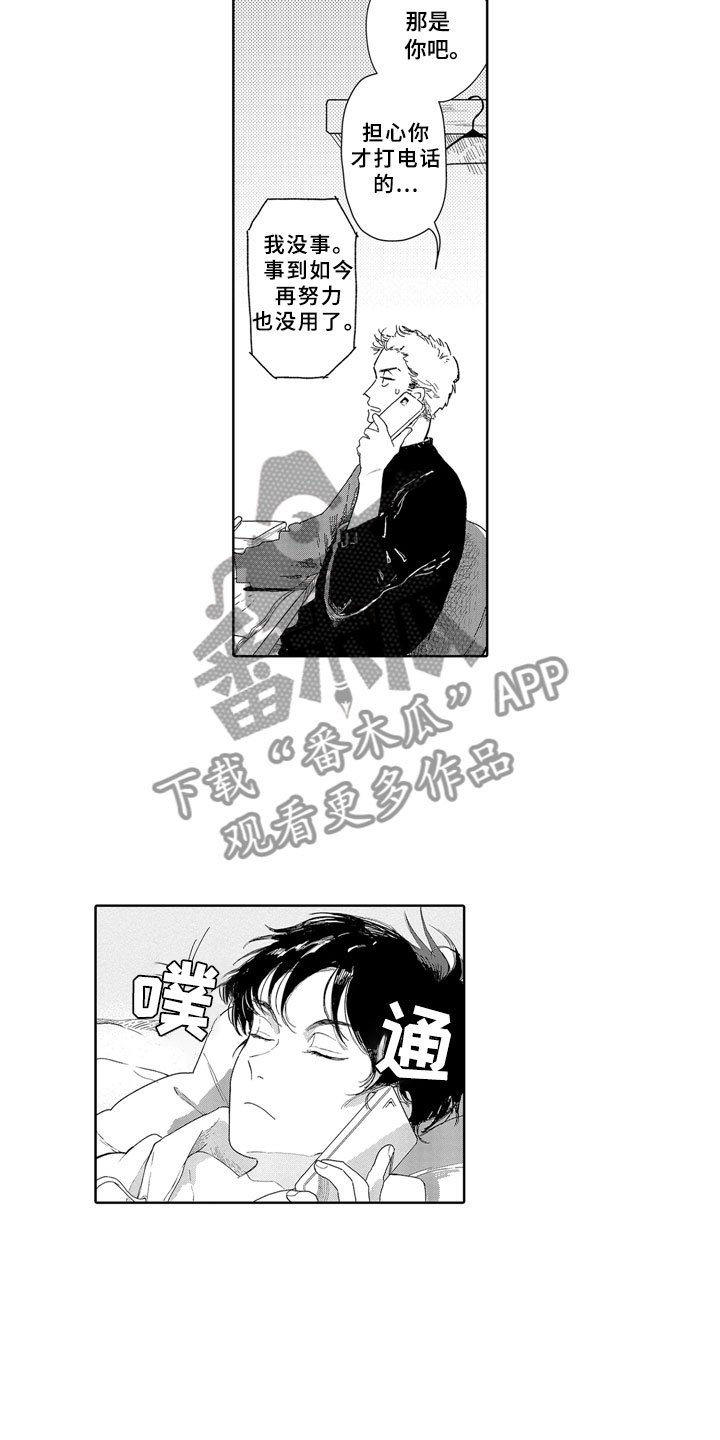 第16章：学习