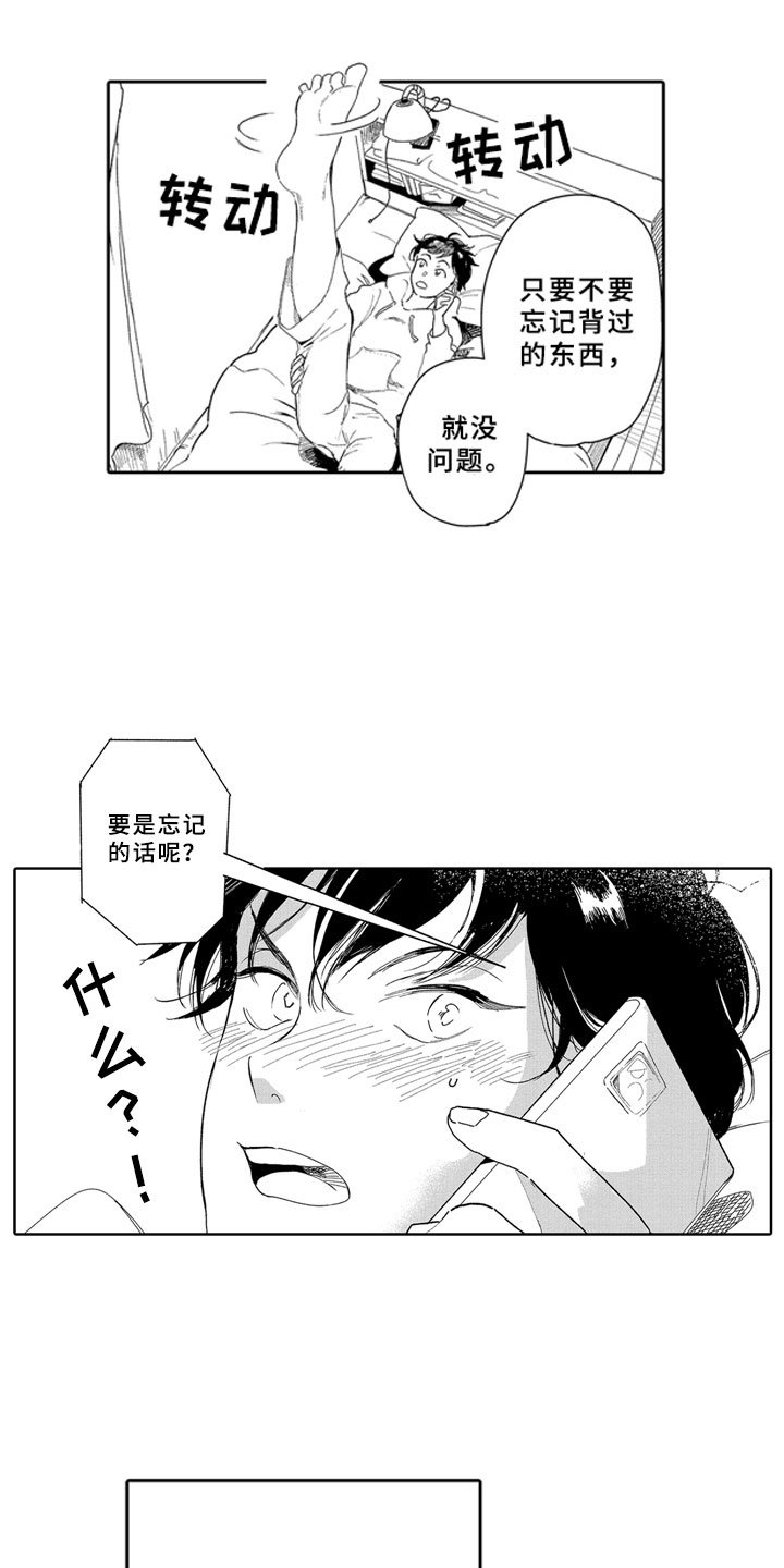 第16章：学习