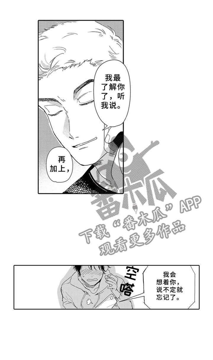 第16章：学习