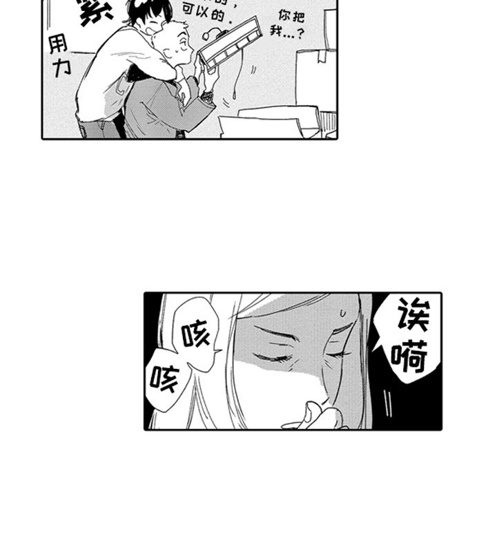 第17章：难为情