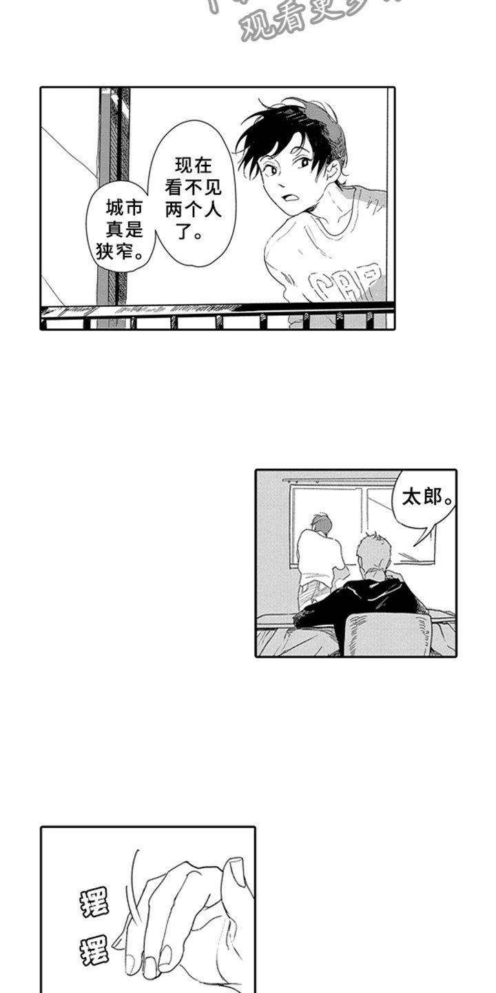 第17章：难为情