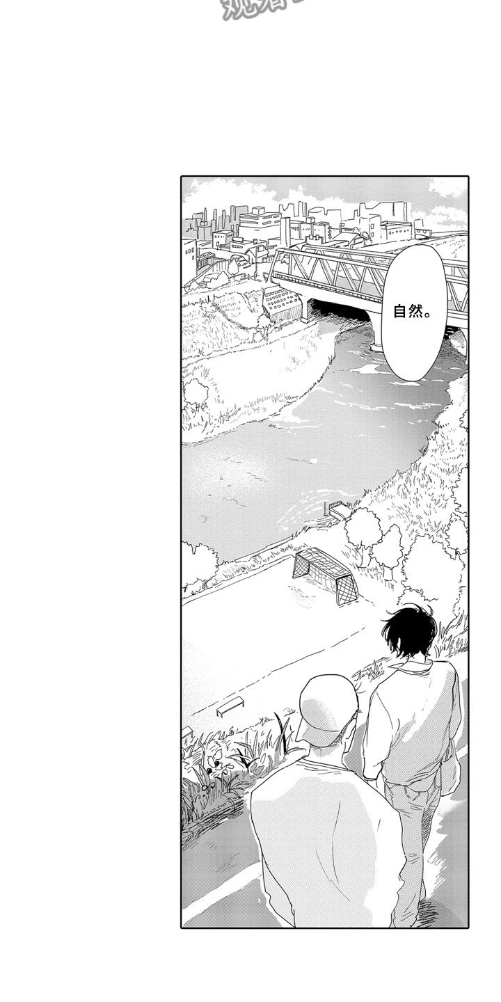 第18章：野心