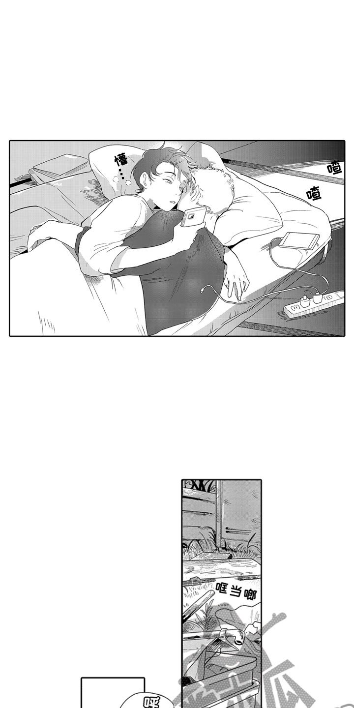 第18章：野心