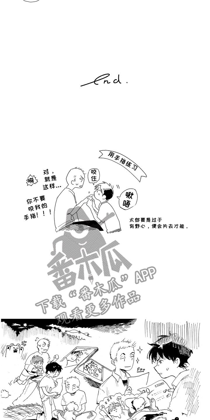 第18章：野心