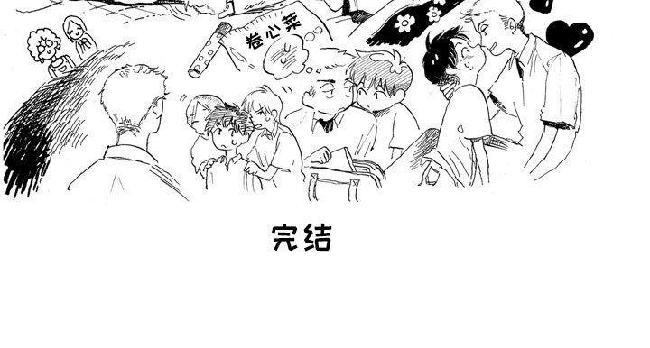 第18章：野心