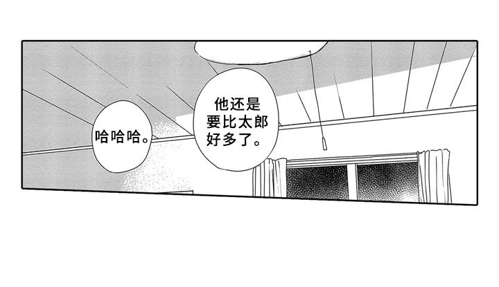 第2章：去哪