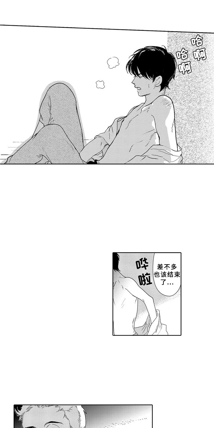 第2章：去哪