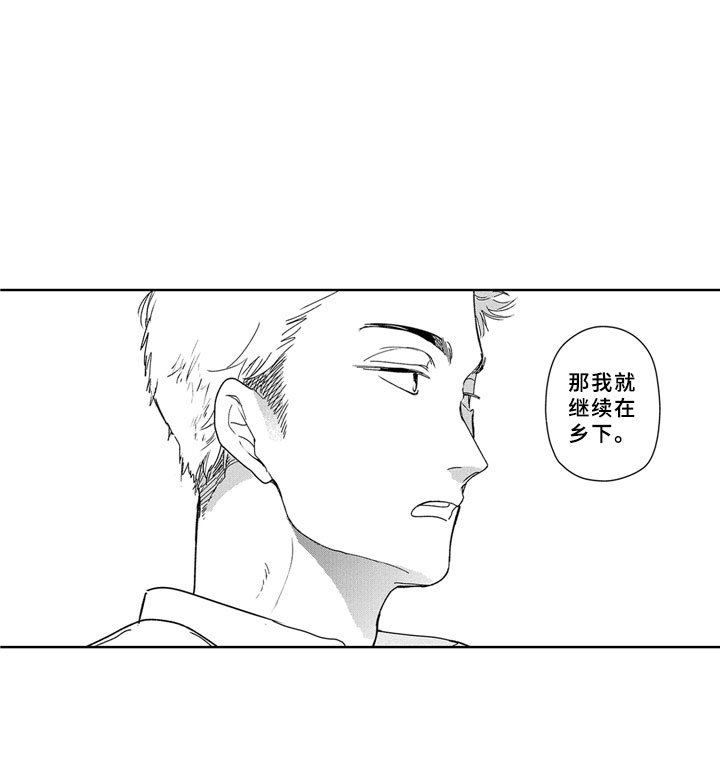 第2章：去哪