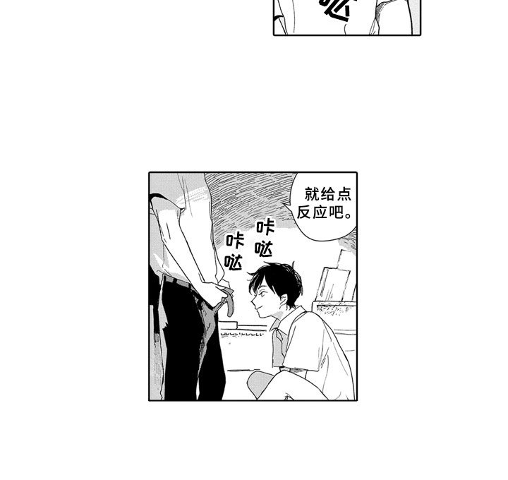 第3章：春天