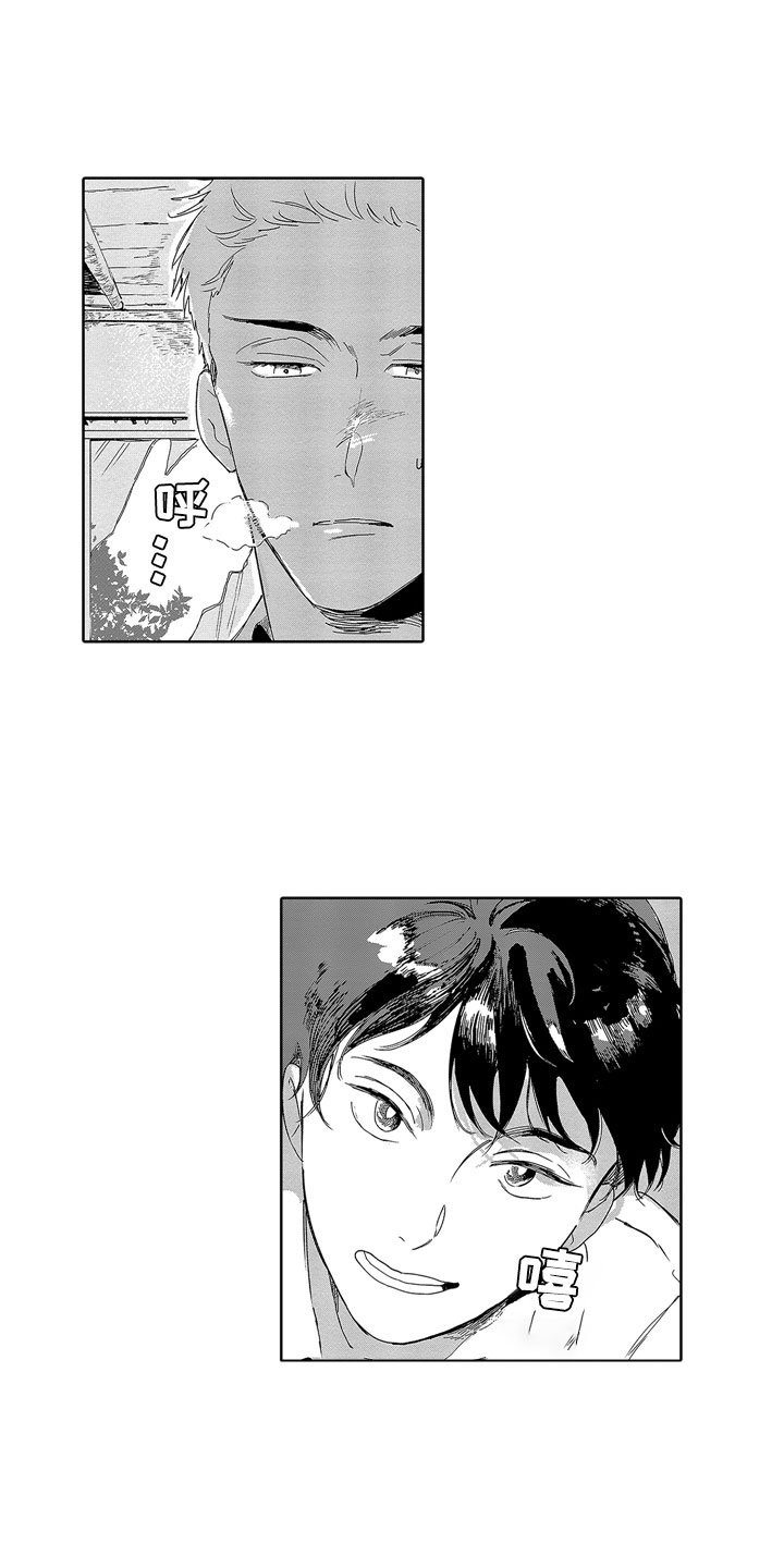 第3章：春天