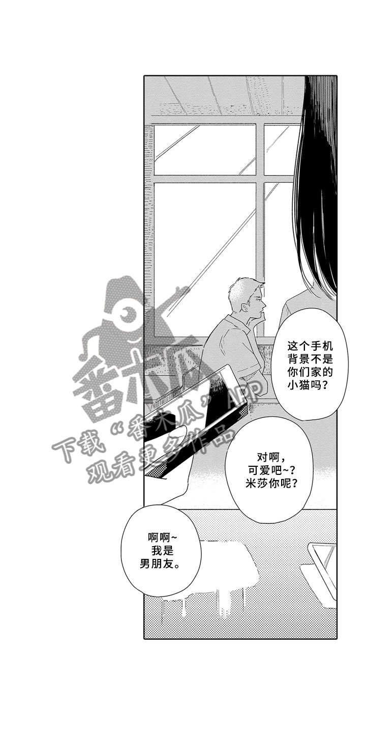 第4章：零食