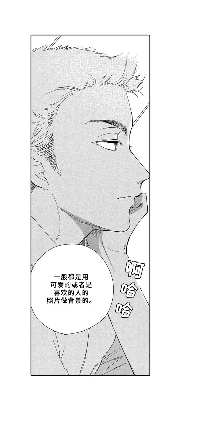 第4章：零食
