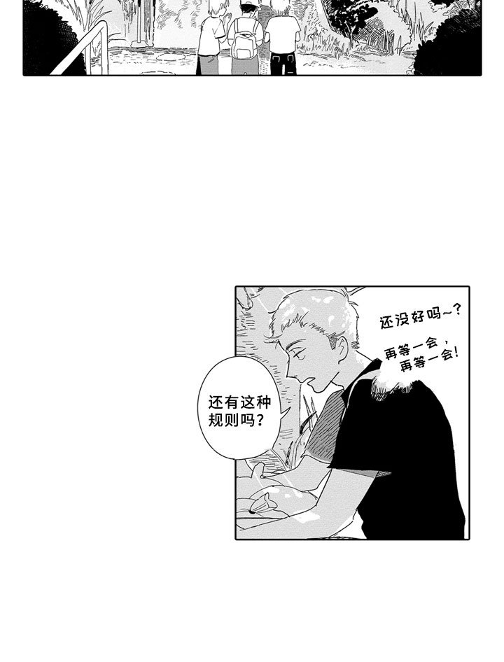 第4章：零食