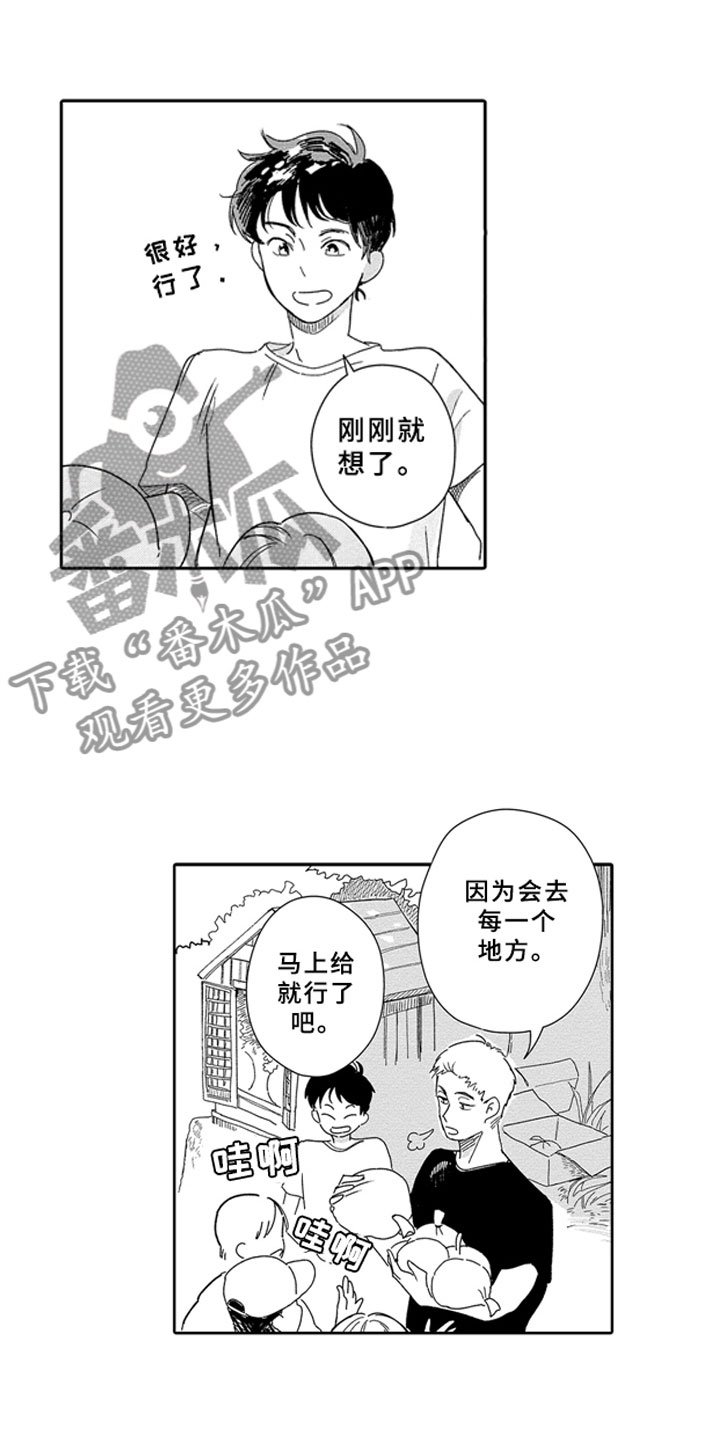 第4章：零食