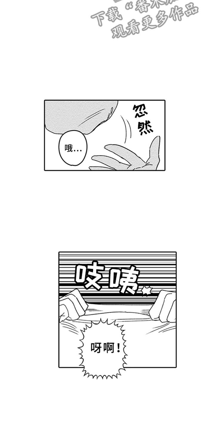 第4章：零食