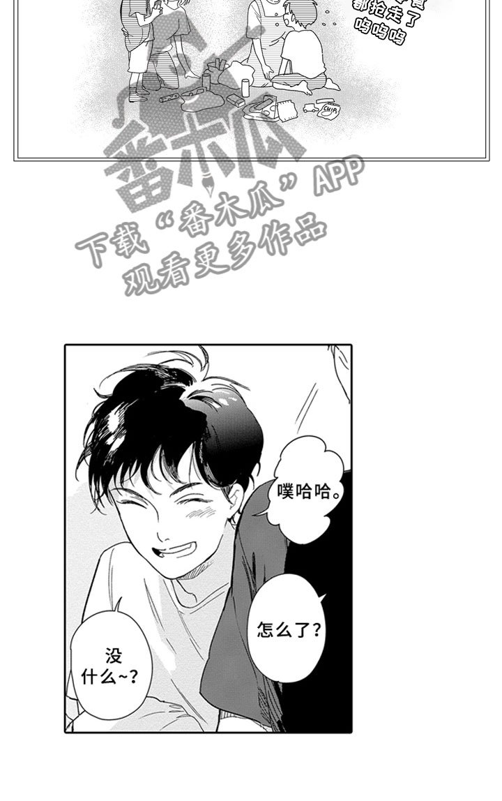 第4章：零食