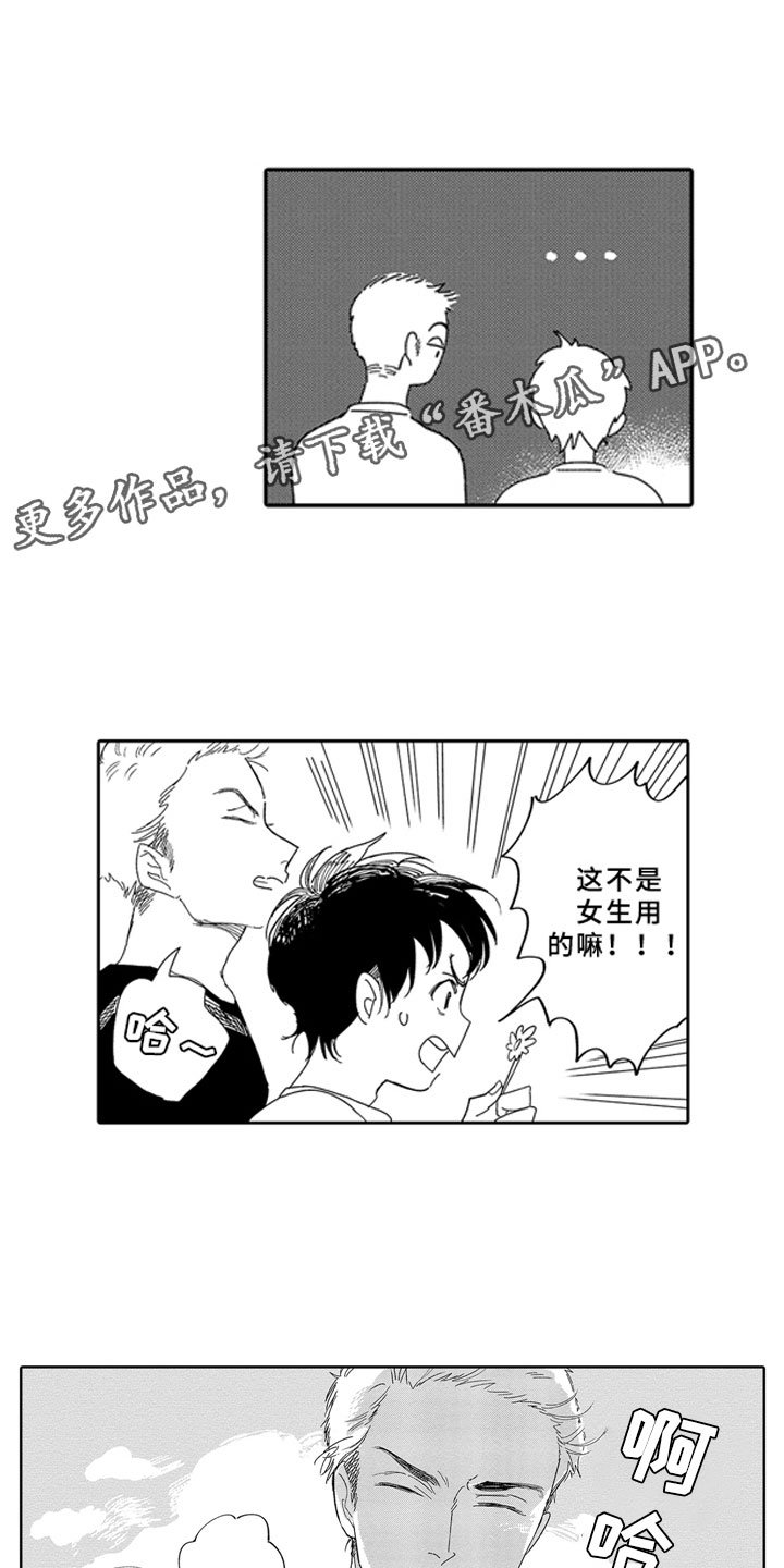 第4章：零食
