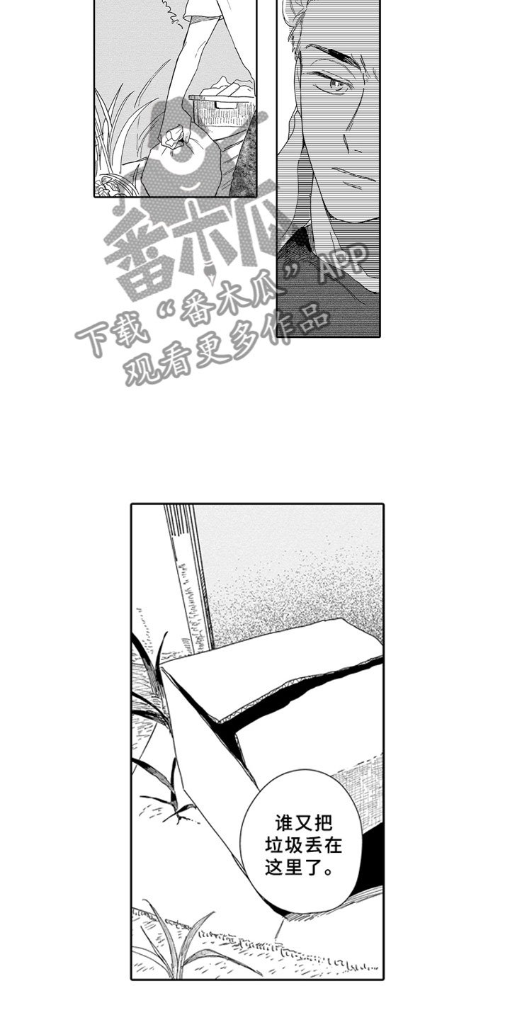 第5章：无法想象