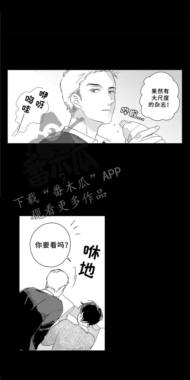 第5章：无法想象