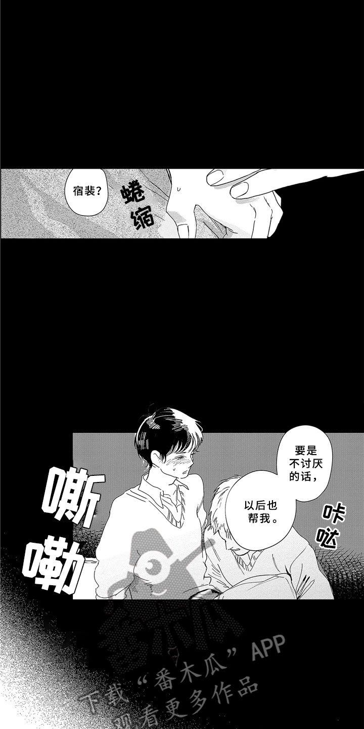 第5章：无法想象