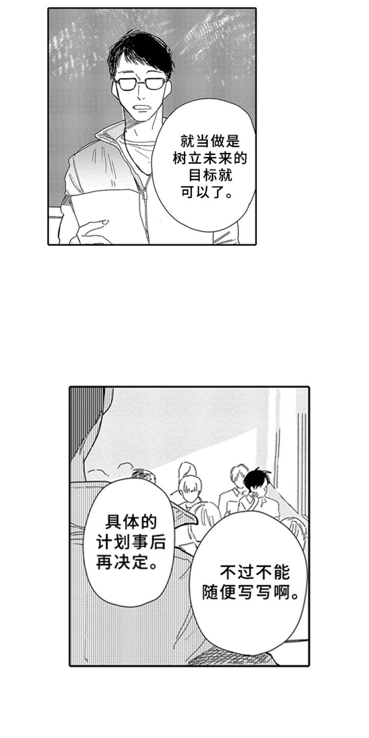 第5章：无法想象