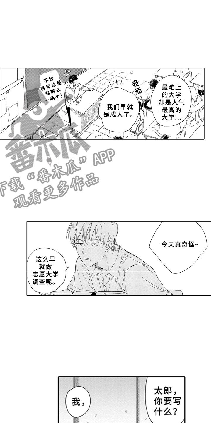 第5章：无法想象