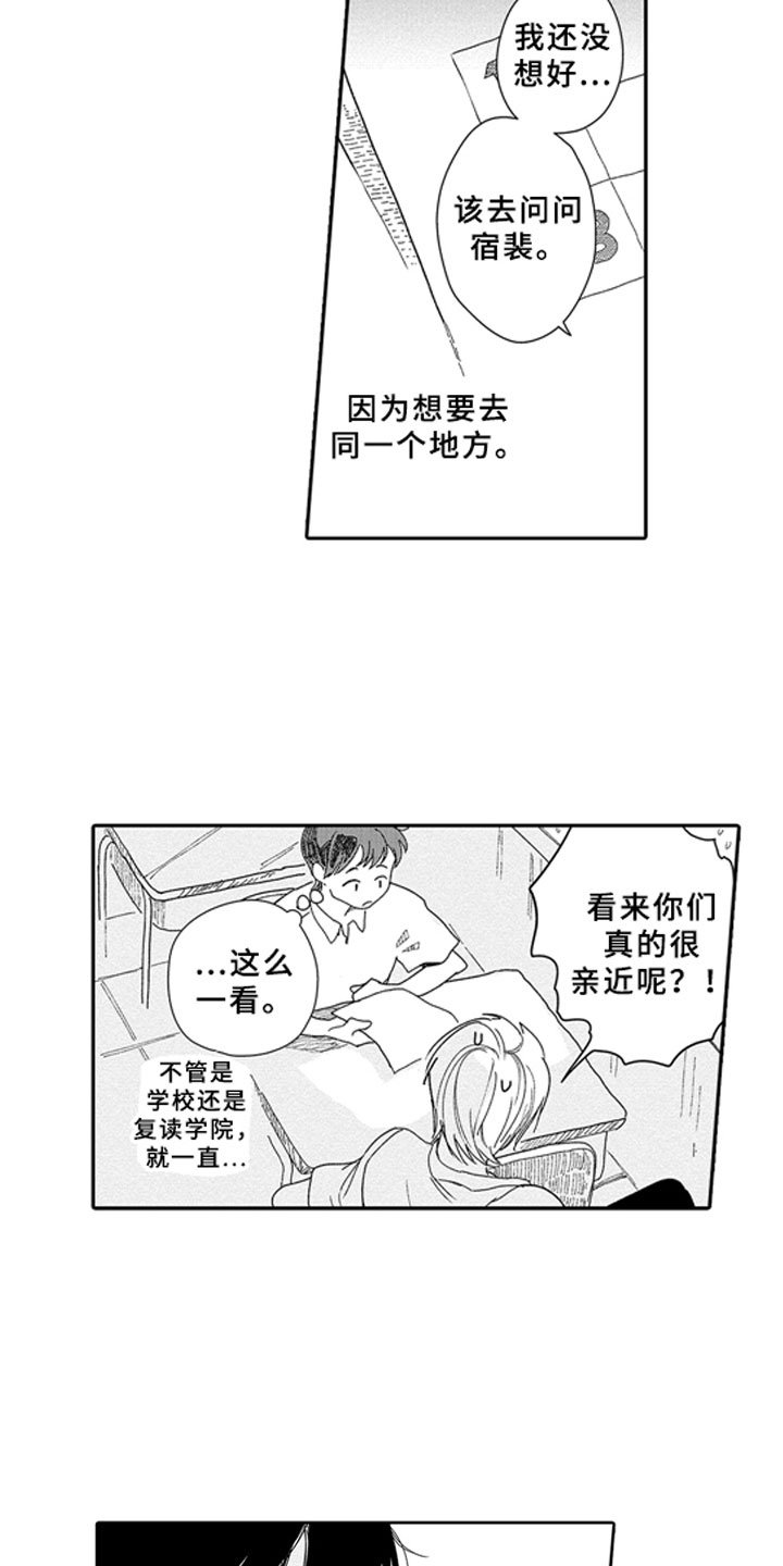 第5章：无法想象