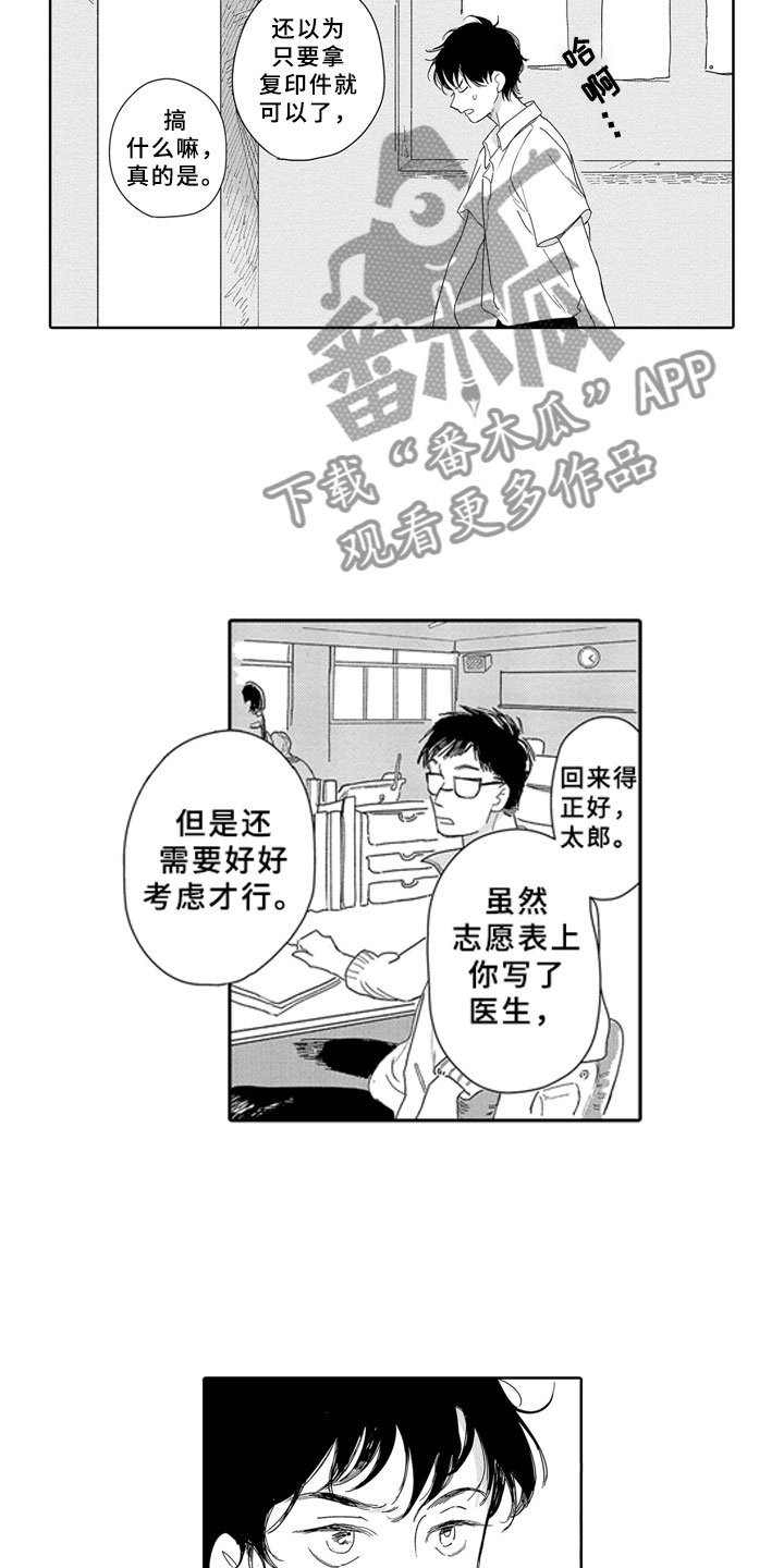第6章：锁屏