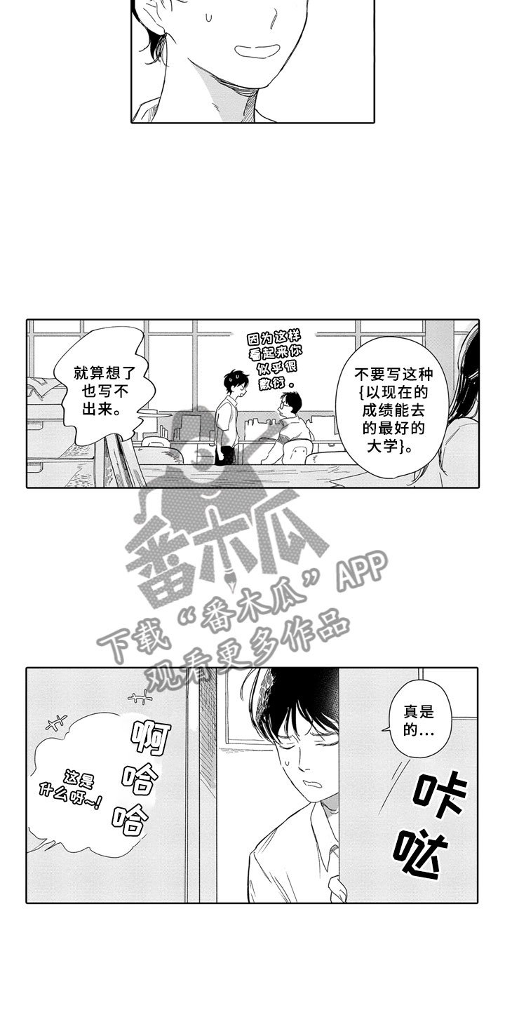 第6章：锁屏