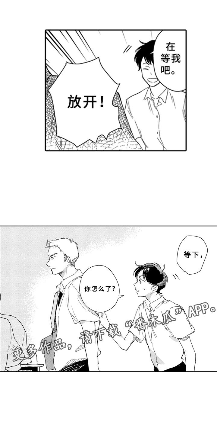 第6章：锁屏