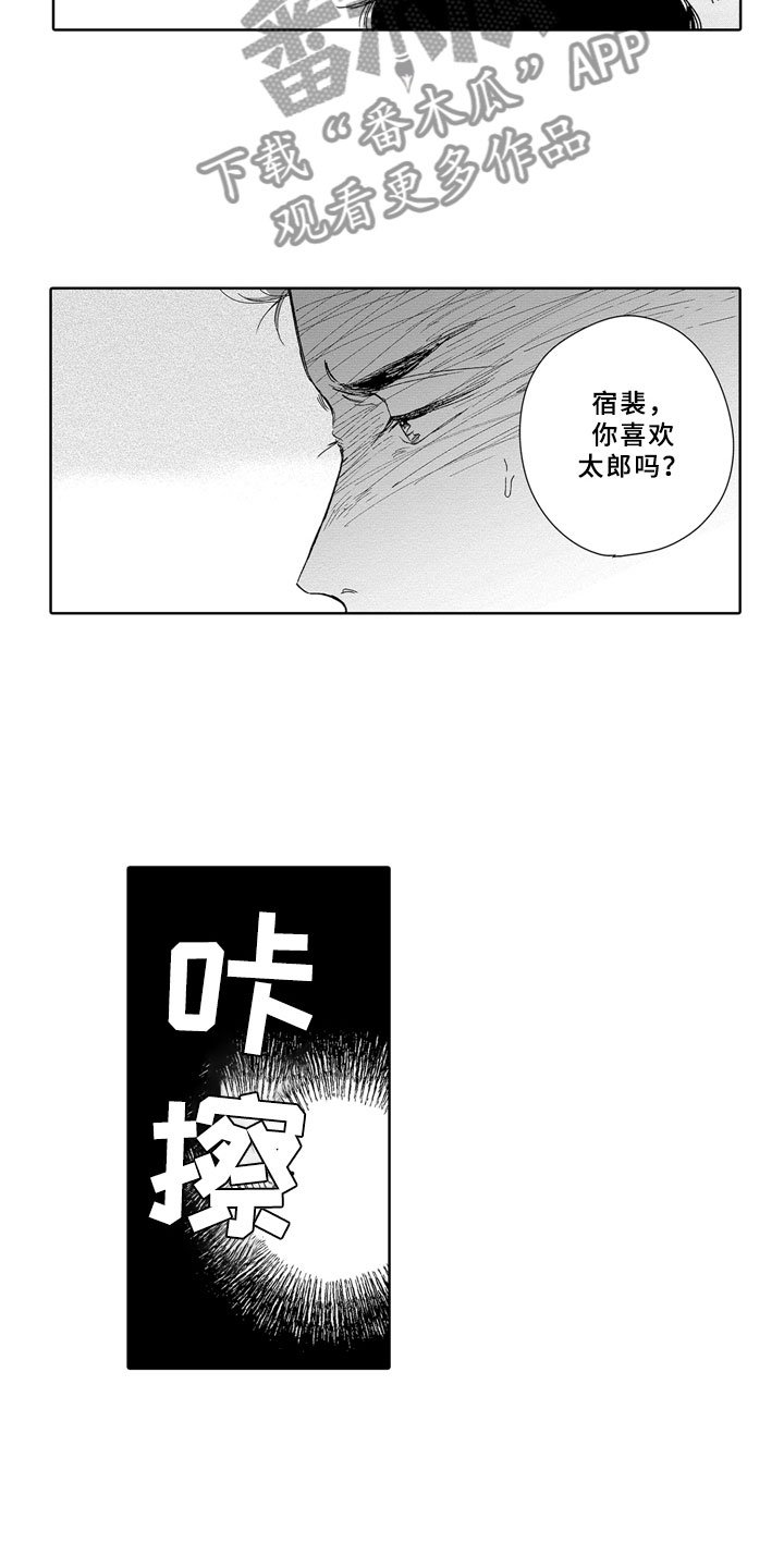 第6章：锁屏