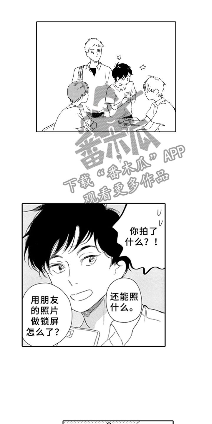 第6章：锁屏