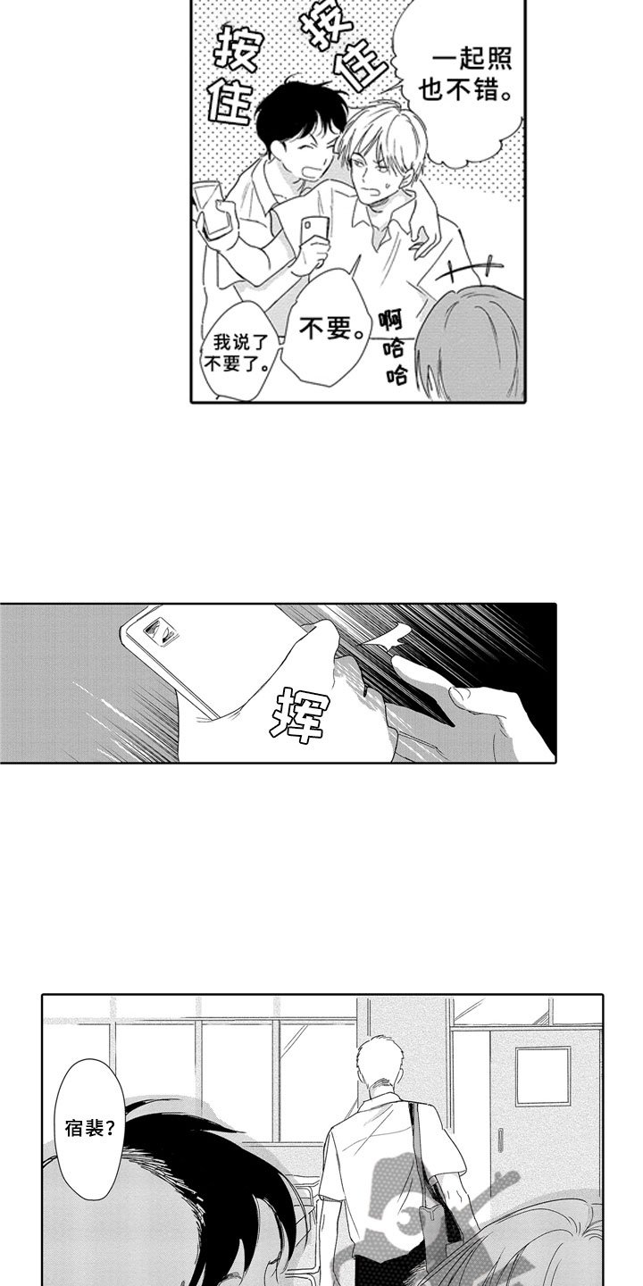 第6章：锁屏