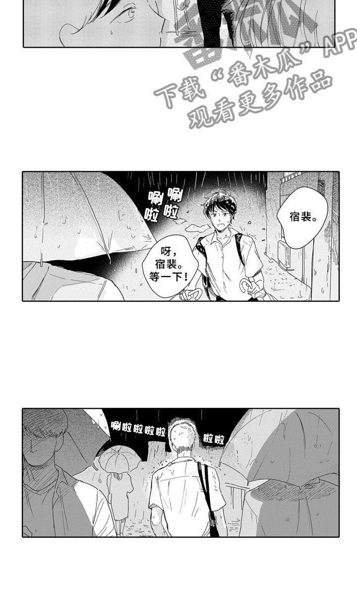 第6章：锁屏
