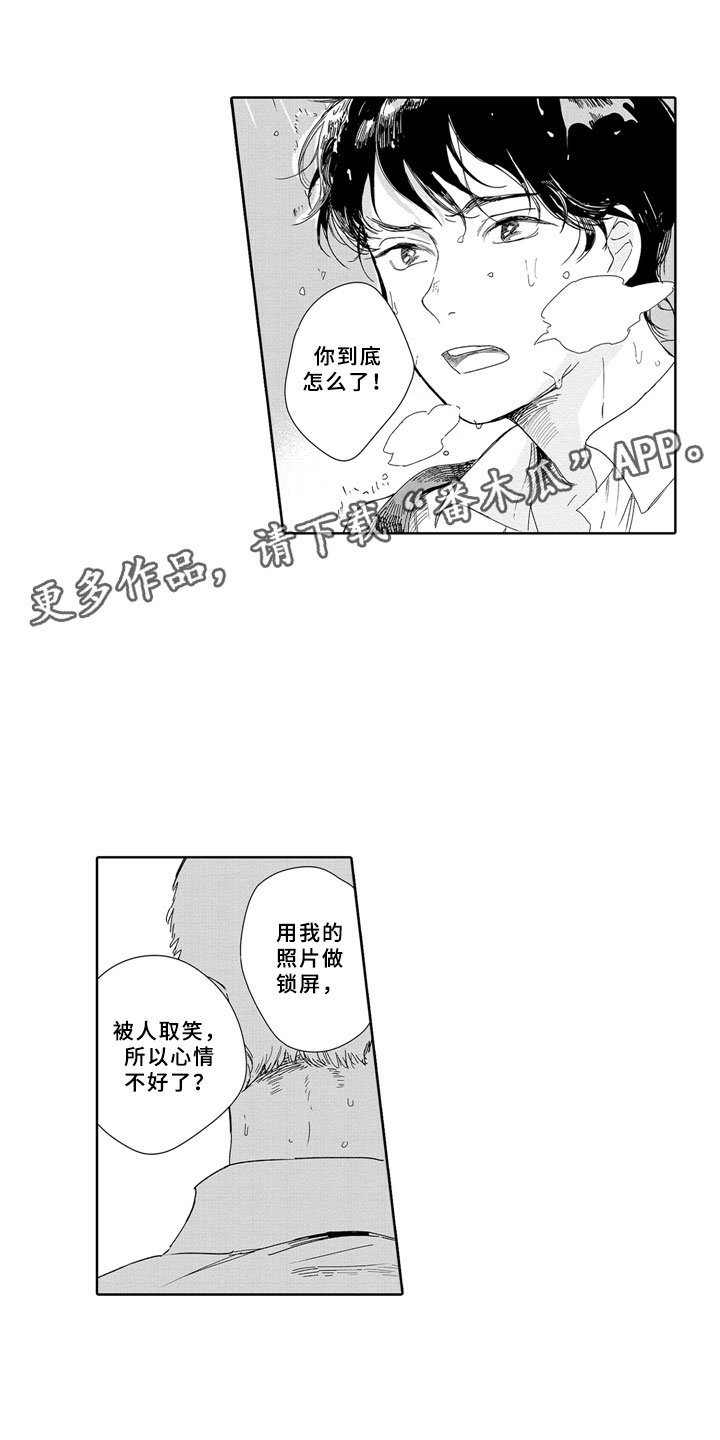 第6章：锁屏