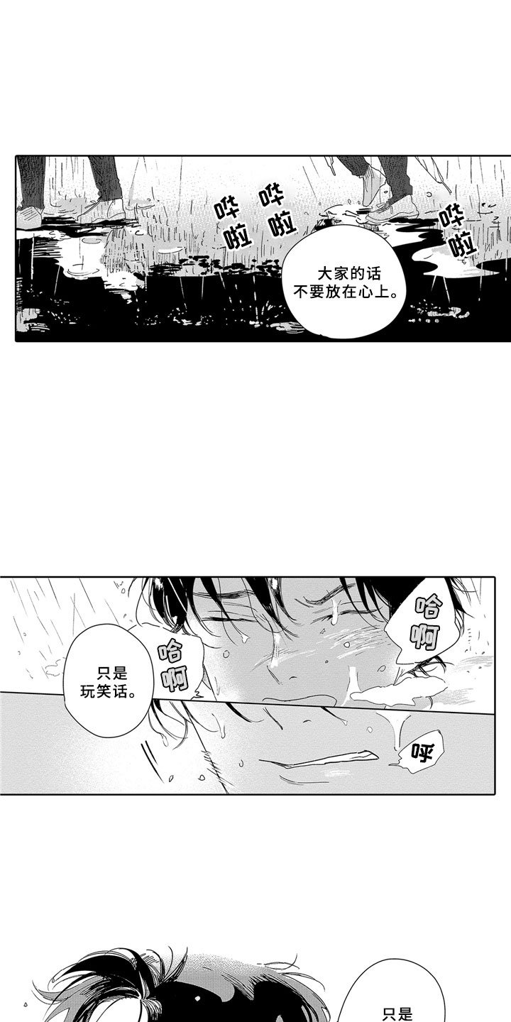 第6章：锁屏