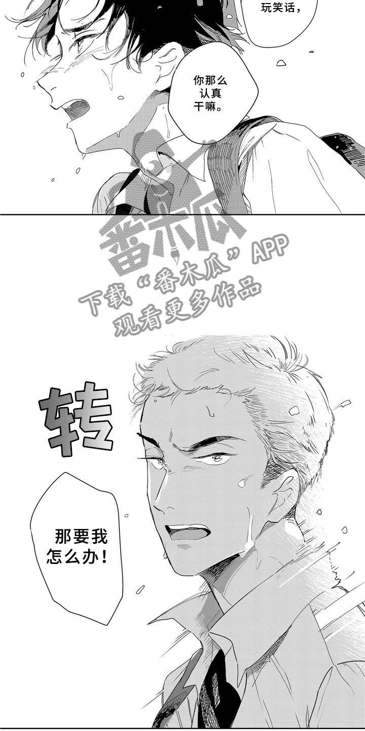 第6章：锁屏