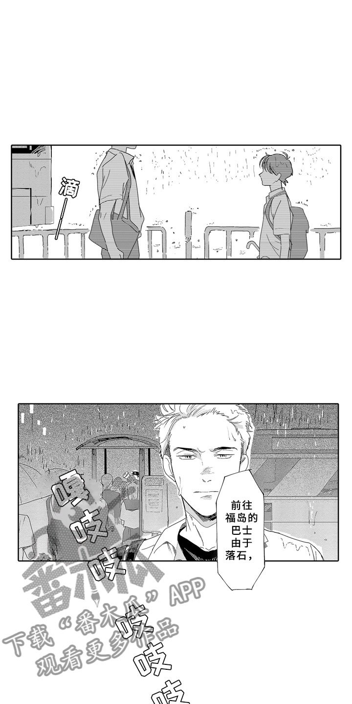 第6章：锁屏