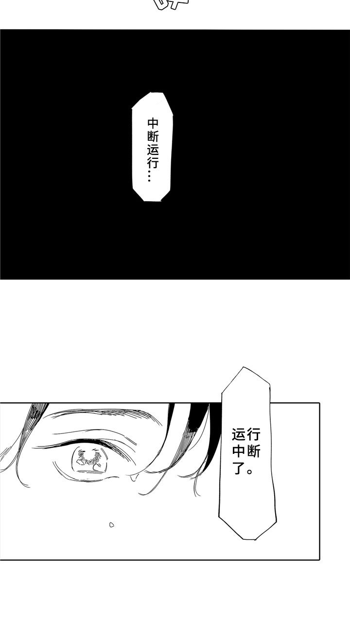第6章：锁屏