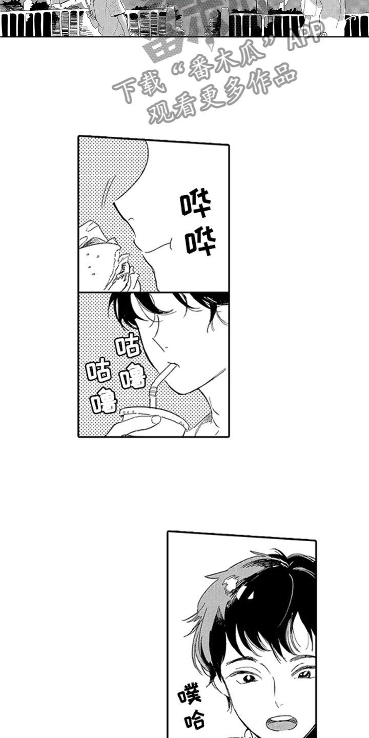 第8章：怒火