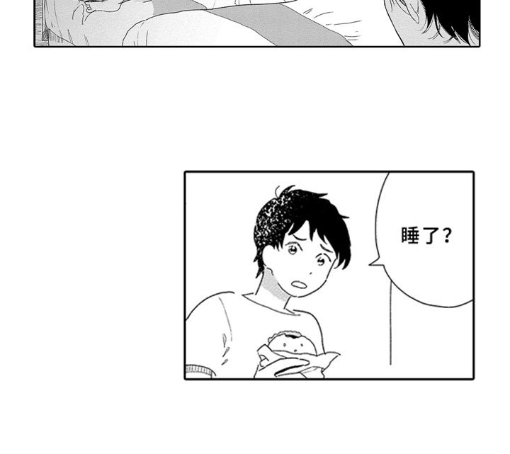 第8章：怒火
