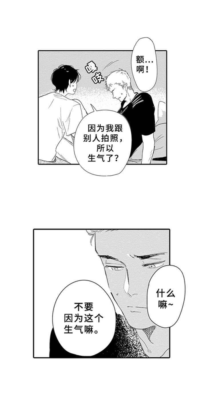 第9章：焦急