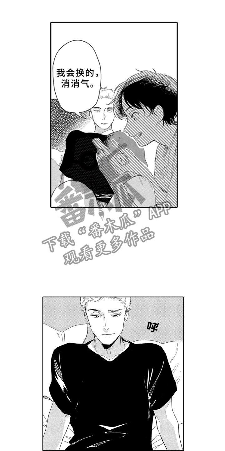 第9章：焦急