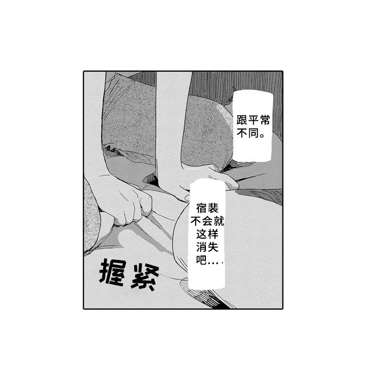 第9章：焦急
