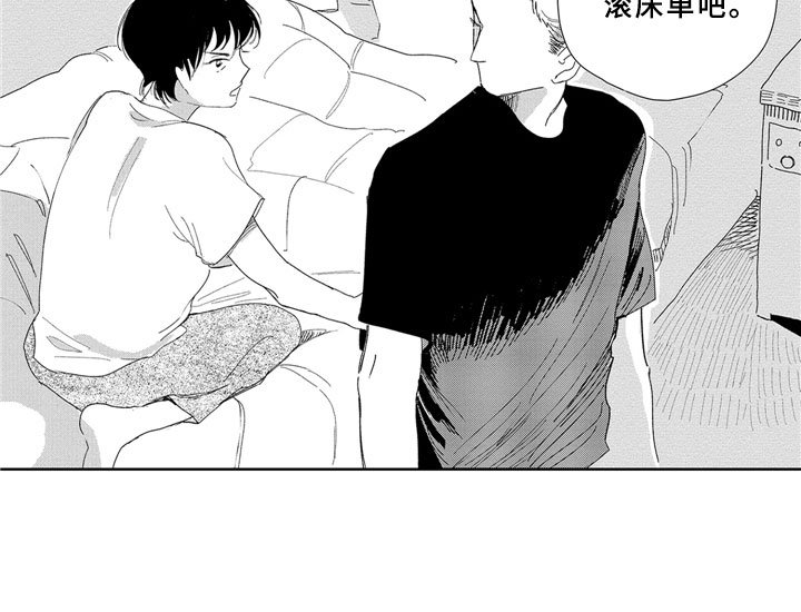 第9章：焦急